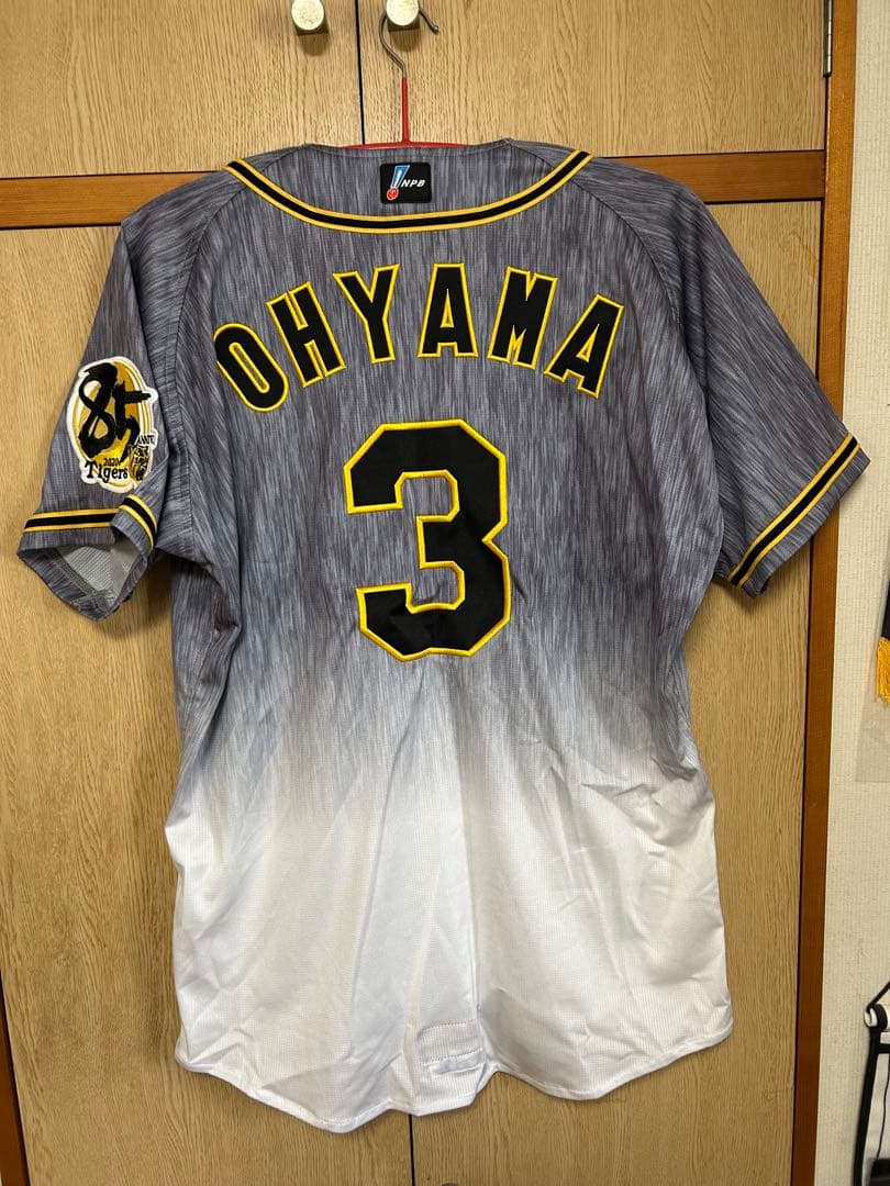 m*）様 MIZNO PRO 阪神タイガース 2020ビジターユニ #3 大山悠