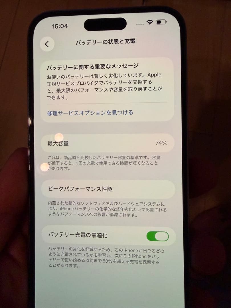 Apple iPhone 14 Pro maxディープパープル 本体