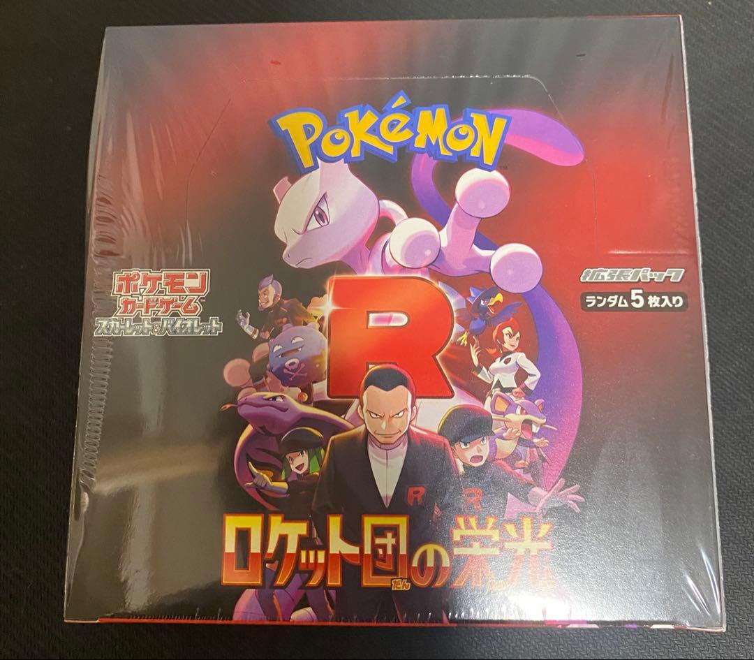 M*数様 シュリンク付き　ポケモンカードゲーム ロケット団の栄光 box