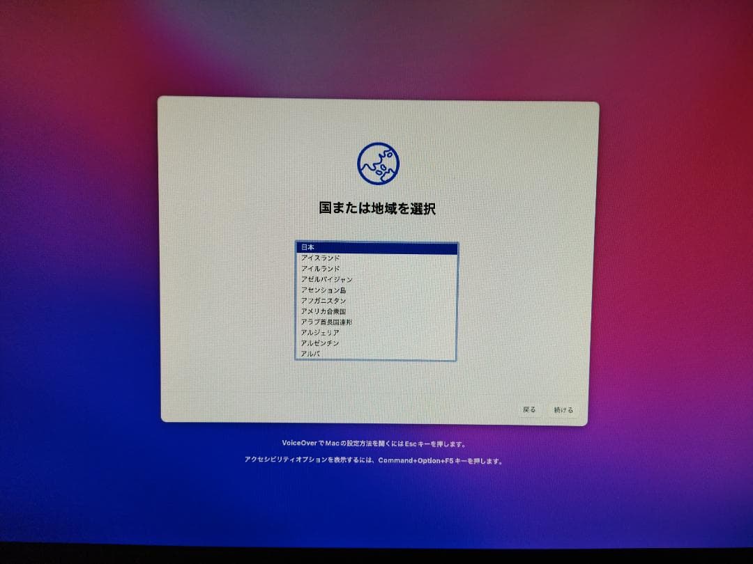 【美品】Mac mini (Late 2014) 本体 Monterey更新済