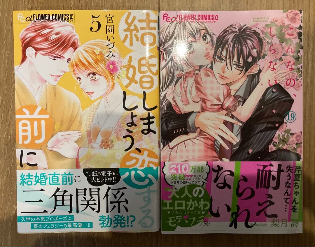 ★みっこ①〜⑧★