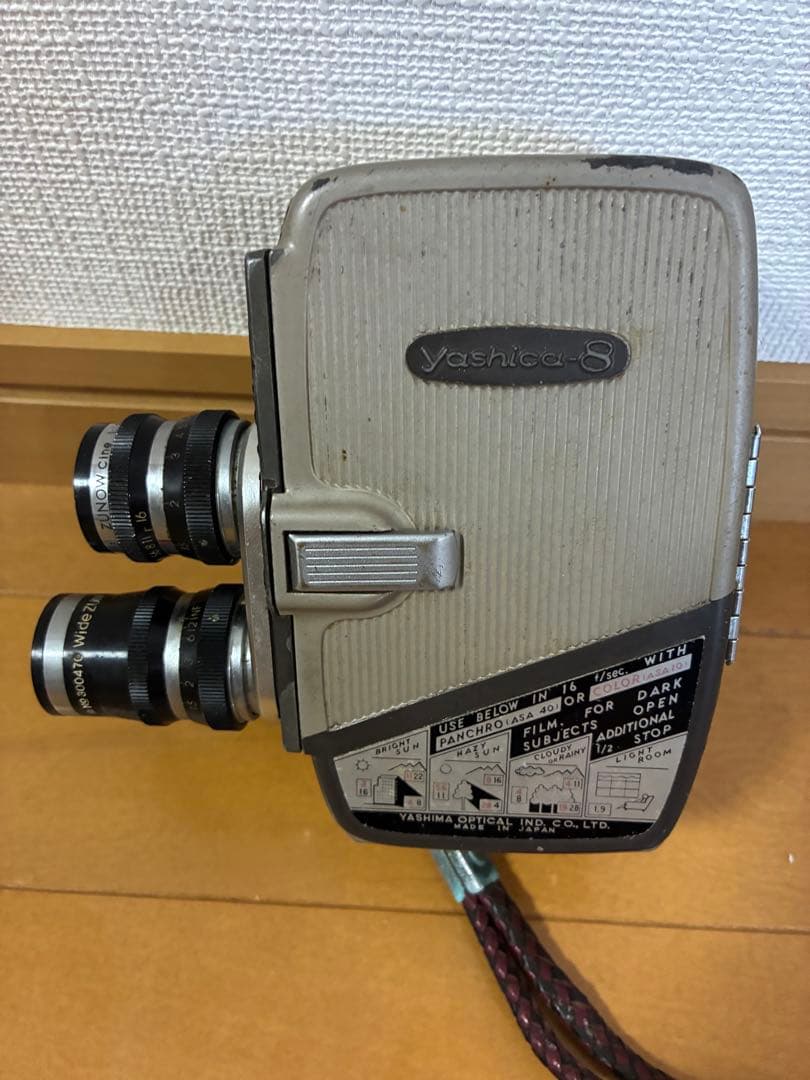 Yashicaヤシカ-8 8ミリ映写機、ムービーカメラ　昭和レトロ