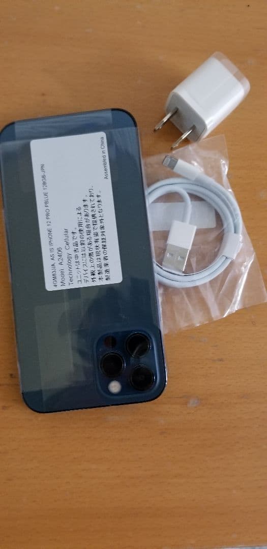 スマホアクセサリー Iphone12pro