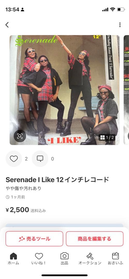 計7枚Motif - You Told Me new jack swing