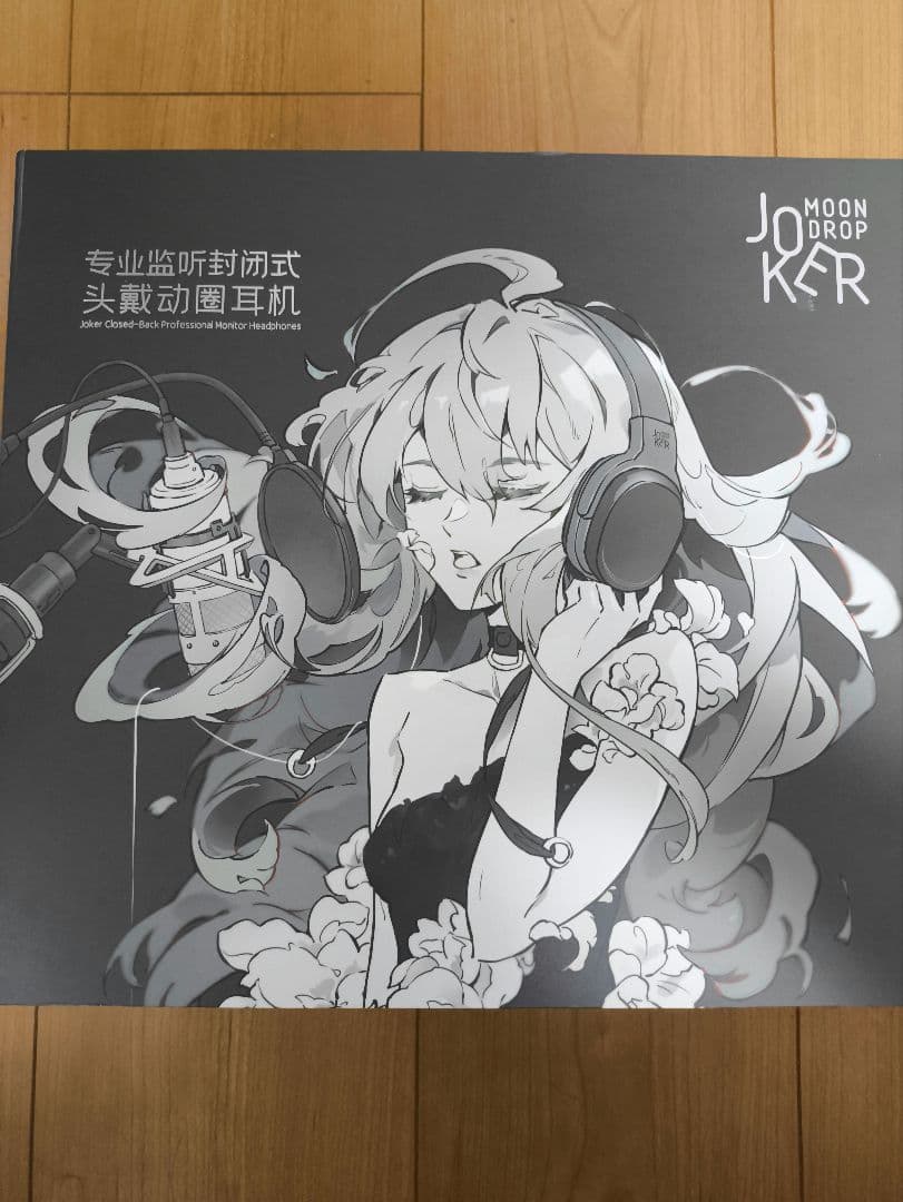 水月雨 Moondrop Joker ヘッドホン