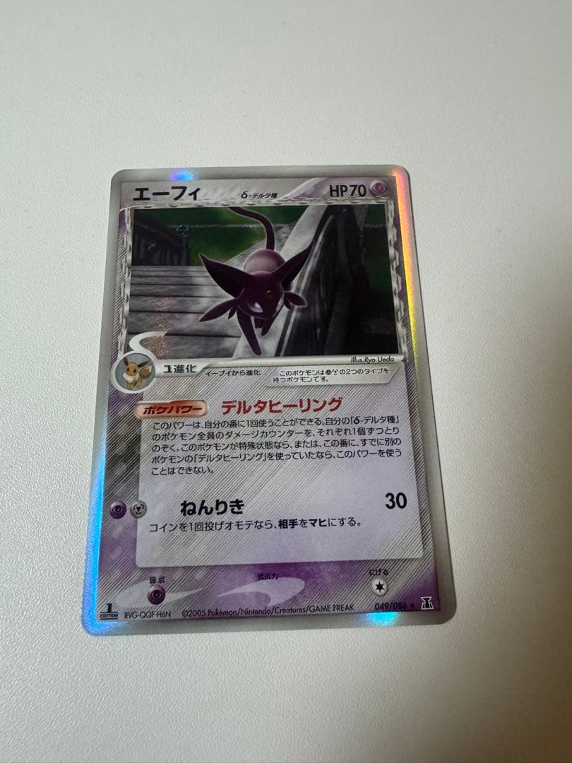 【希少】　エーフィδ-デルタ種　049/086 1edition【美品】