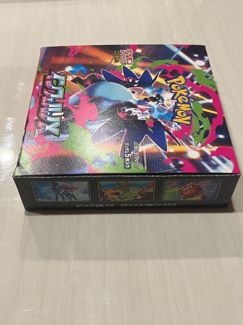 ポケモンカードゲーム インフェルノ X シュリンク無し ペリペリあり