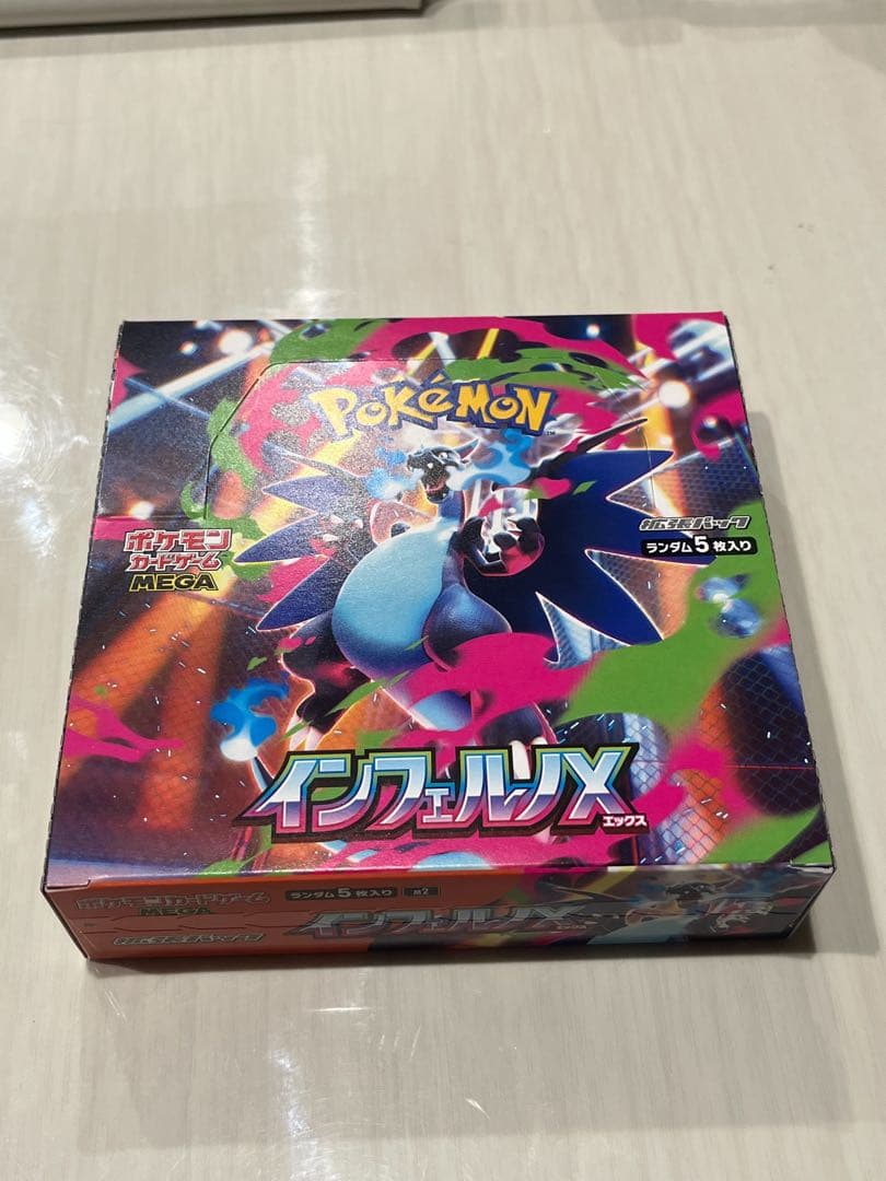ポケモンカードゲーム インフェルノ X シュリンク無し ペリペリあり