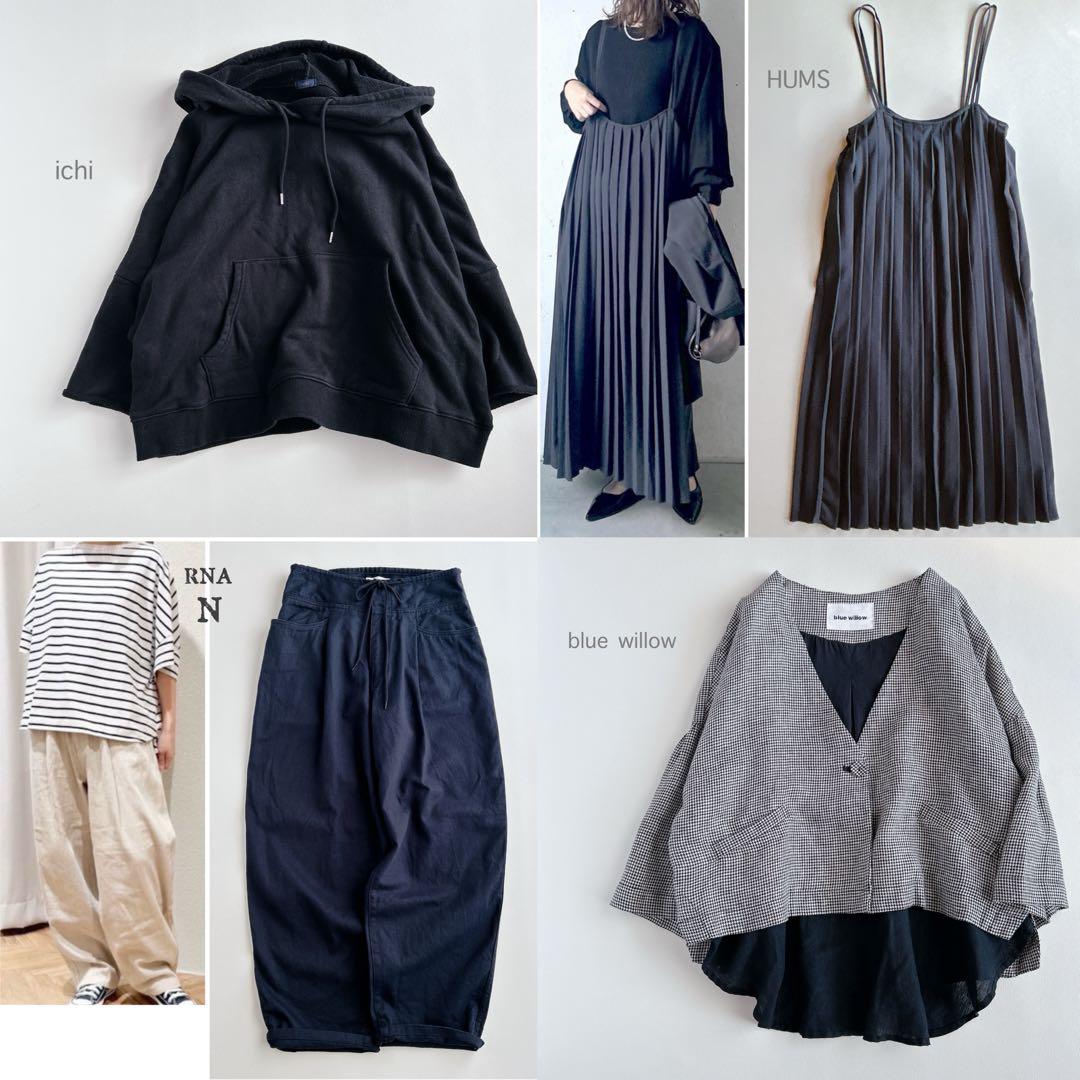 monks様 4点 おまとめ専用 ichi RNA N HUMS 他