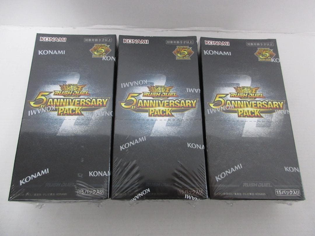 遊戯王ラッシュデュエル 5th ANNIVERSARY PACK 3ボックス