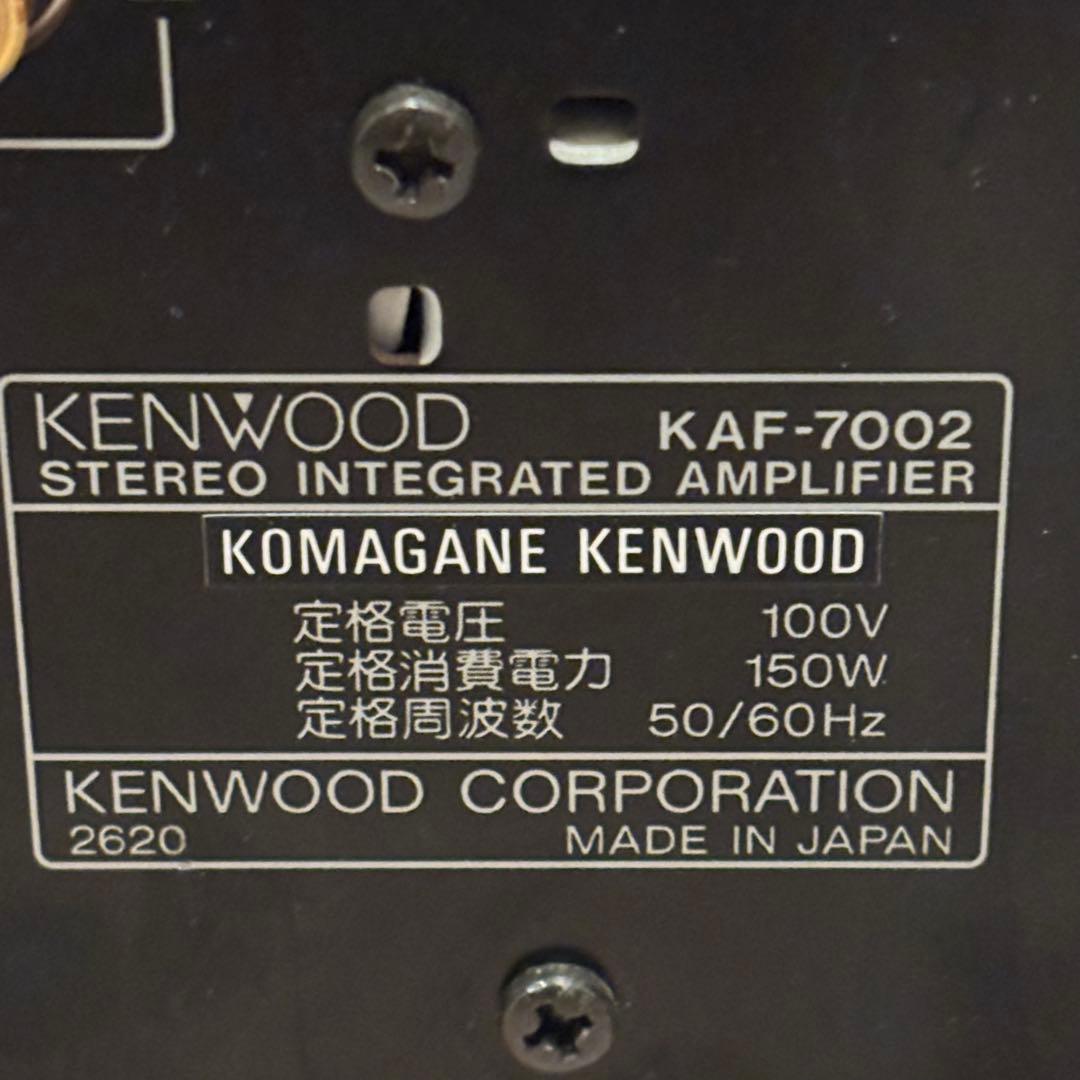 【美品】KENWOOD高音質プリメインアンプ　リモコン付　KAF-7002