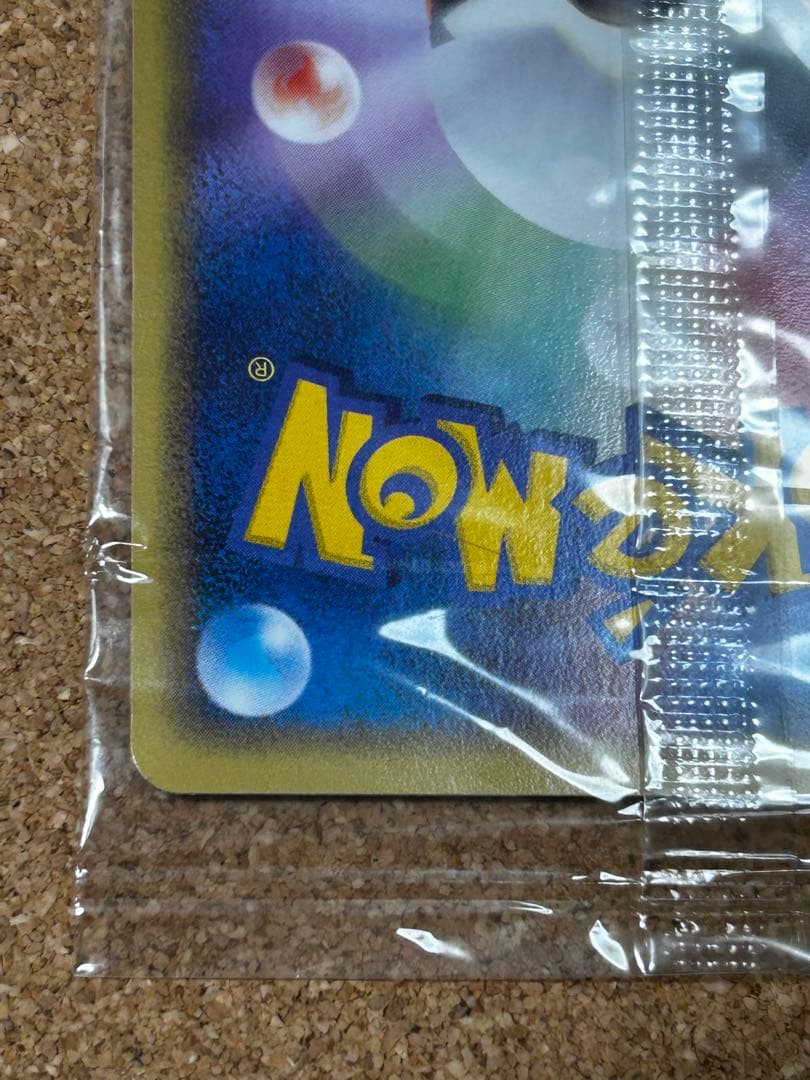 未開封　ポケパークのアチャモ　047/PCG-P プロモ　ポケモン大観覧車