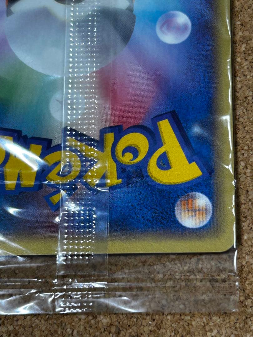 未開封　ポケパークのアチャモ　047/PCG-P プロモ　ポケモン大観覧車