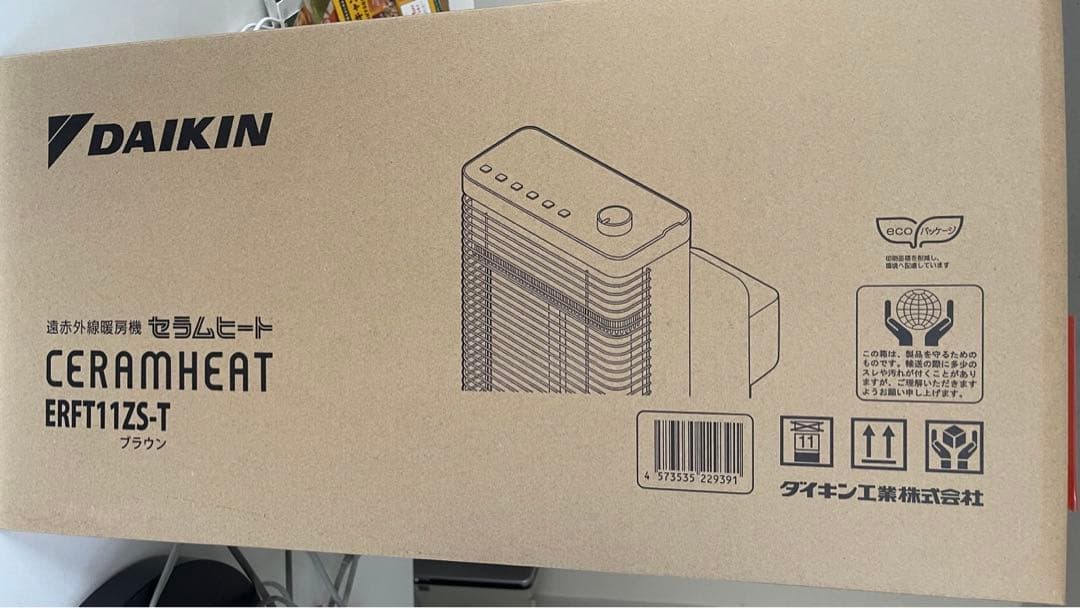 ダイキン　セラムヒート　ERFT11ZS-T