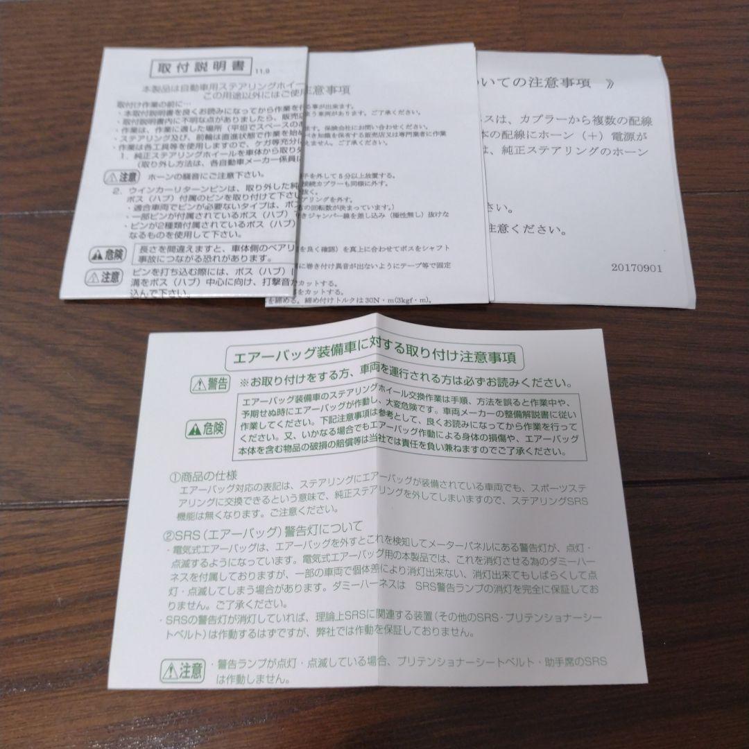 WorksBell ワークスベル 224 エアバッグ装備車ボス シビックCR-Z