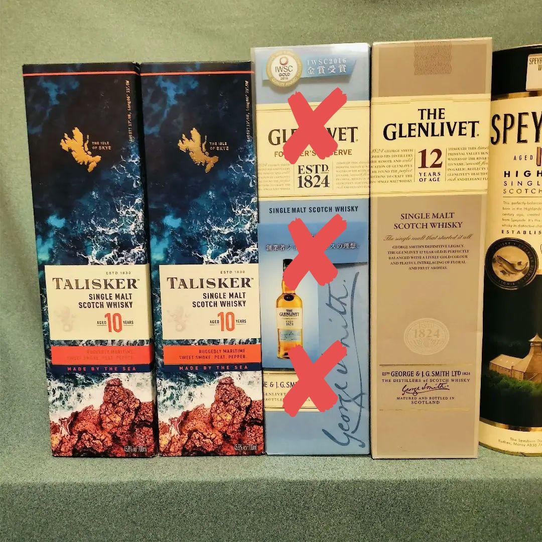 シングルモルト スコッチウイスキー 20本 まとめ売り 箱付き