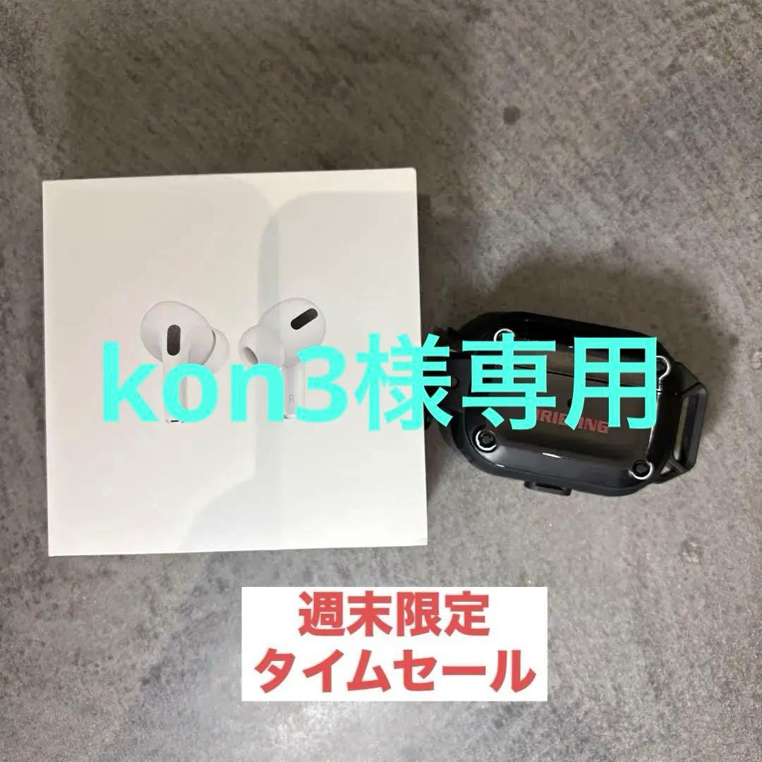 Airpods pro 第一世代とBRIEFING ROOT.COケース