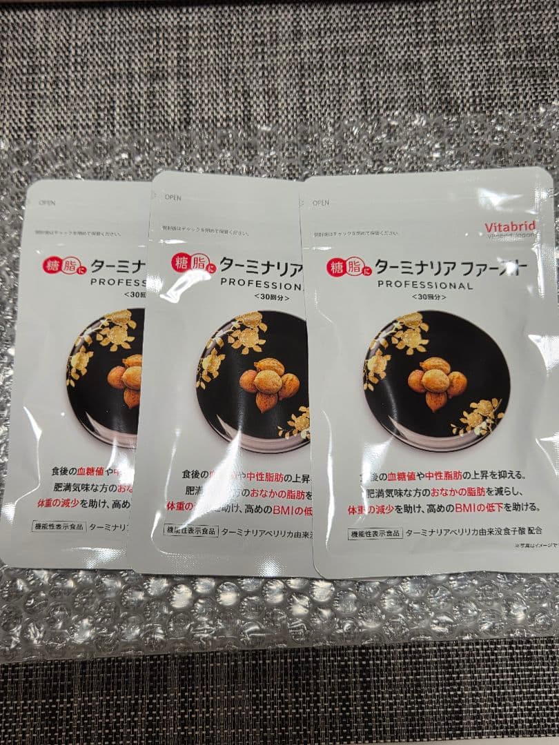 Vitabrid ターミナリアファースト120粒（30回分）✕3袋