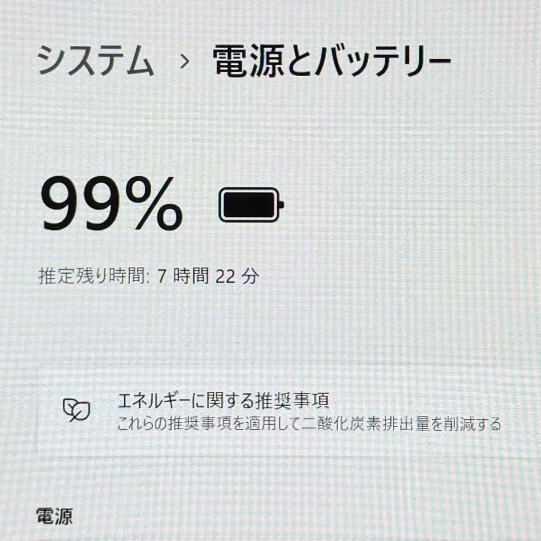 動作確認済み！DELL Latitude5320 i5 SSD256GB 8GB