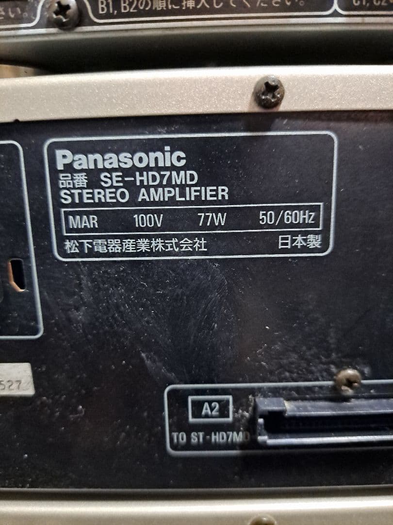 【ジャンク品】Panasonic コンポ HD7MD セットオーディオ
