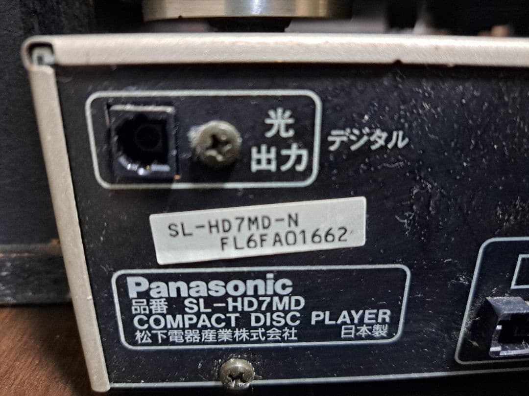 【ジャンク品】Panasonic コンポ HD7MD セットオーディオ