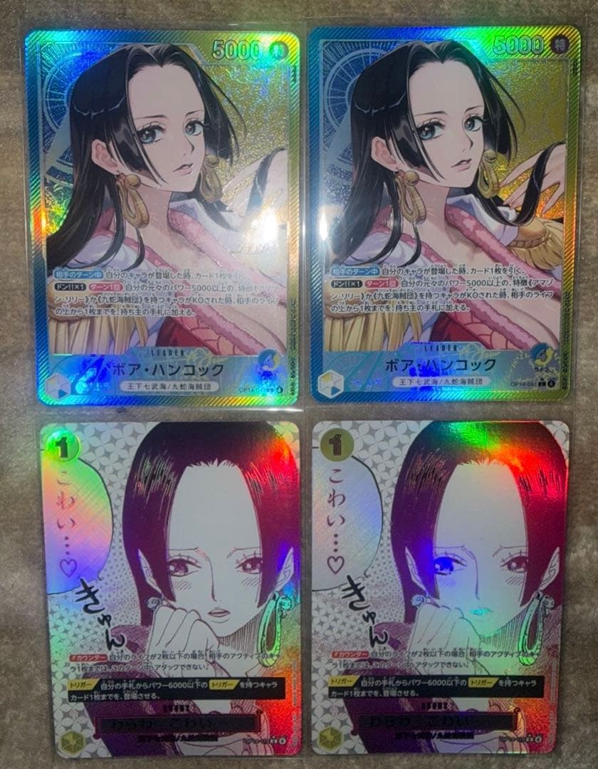 蒼海の七傑　ハンコックレアパラレル　リーダーパラレル　まとめ売り