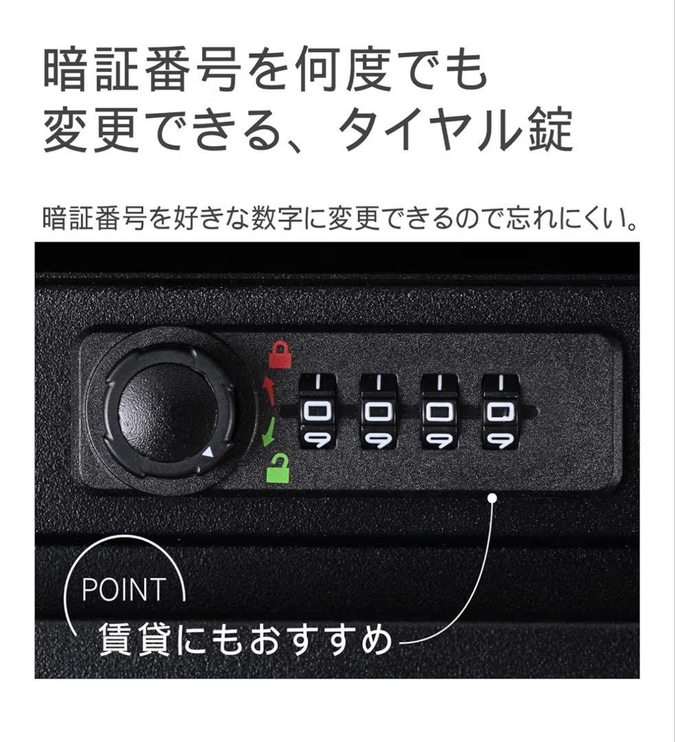 ポスト 壁掛け 大型 スチール メール便対応 番号変更可能ダイヤル鍵