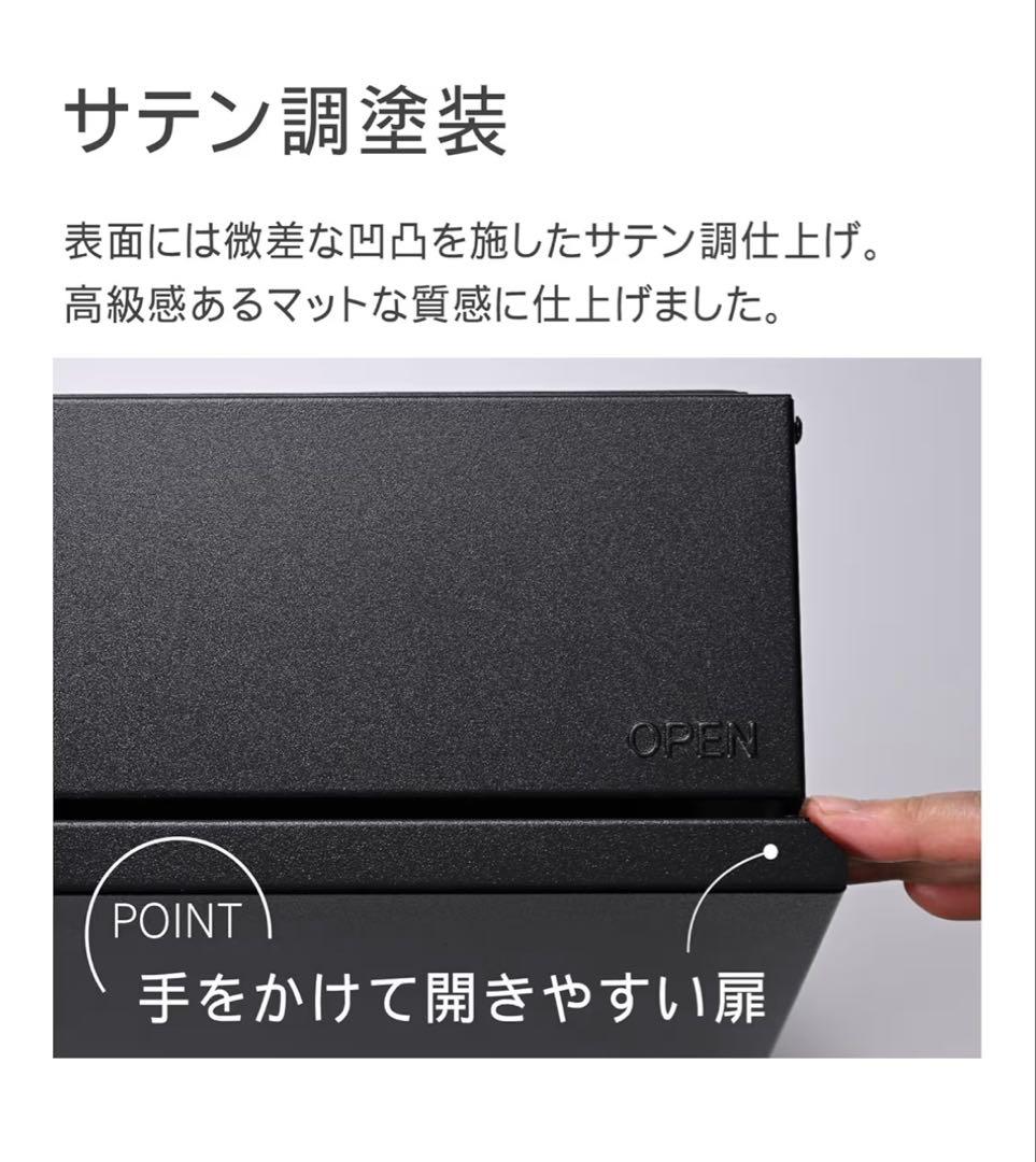 ポスト 壁掛け 大型 スチール メール便対応 番号変更可能ダイヤル鍵