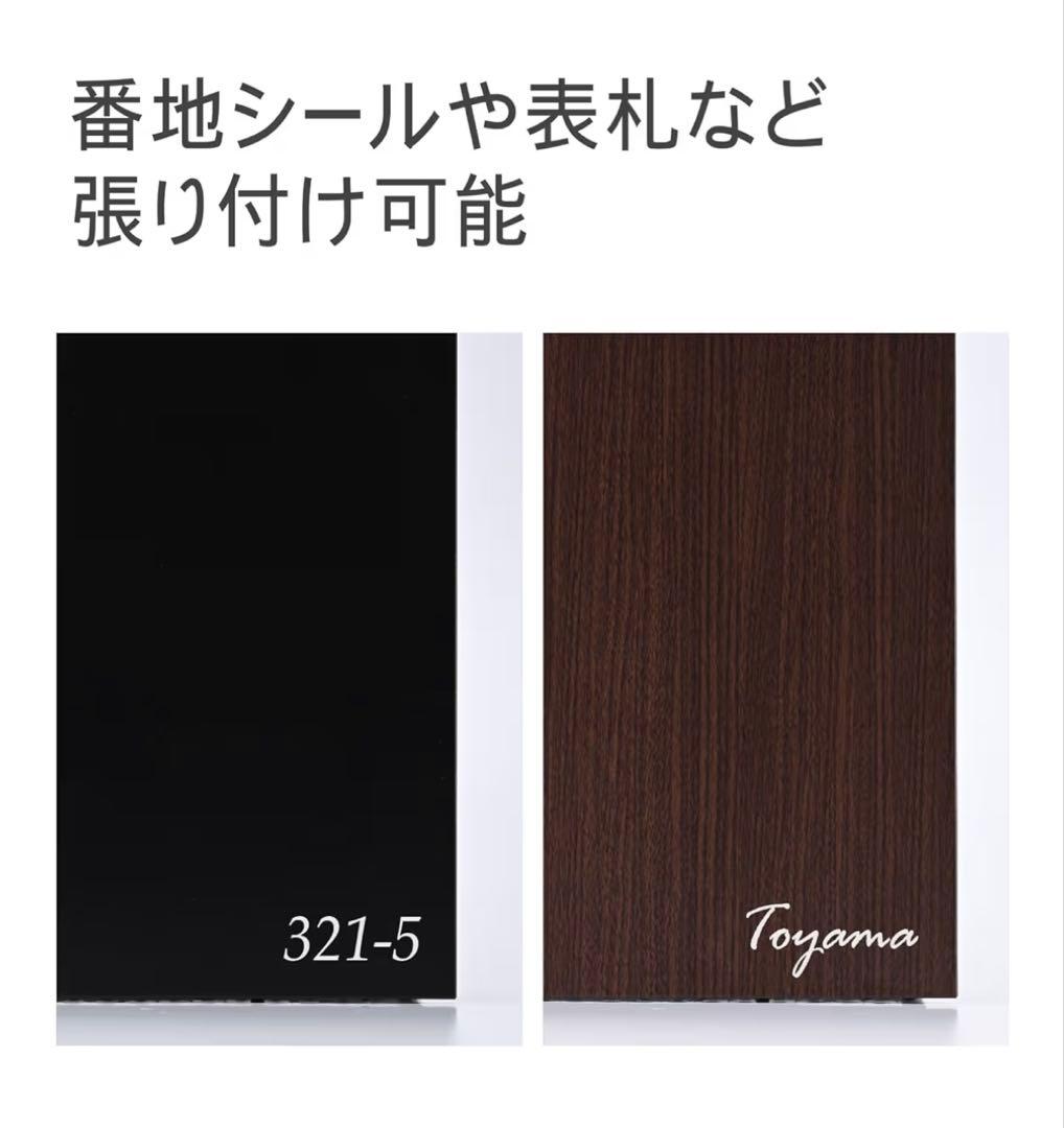 ポスト 壁掛け 大型 スチール メール便対応 番号変更可能ダイヤル鍵