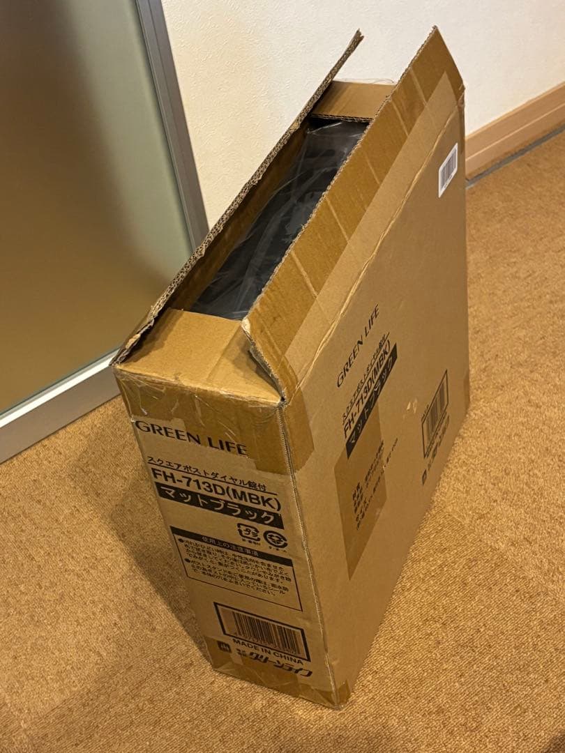 ポスト 壁掛け 大型 スチール メール便対応 番号変更可能ダイヤル鍵