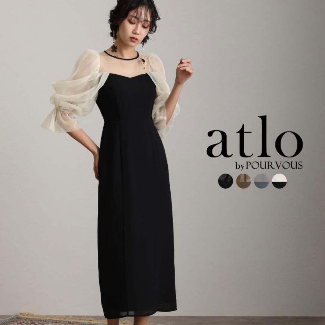 atlo by POUR VOUS ブラックパーティードレス