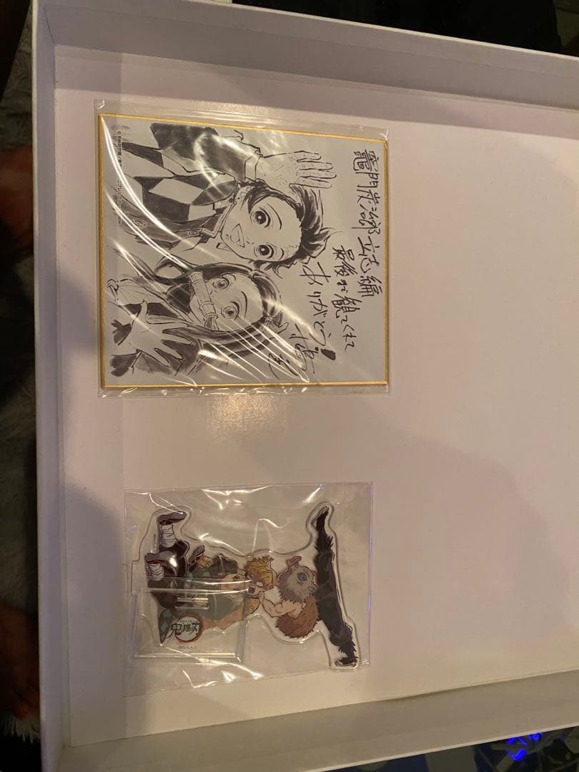 鬼滅の刃 鬼滅の宴、鬼滅の刃竈門炭治郎立志編幕間画集豪華版