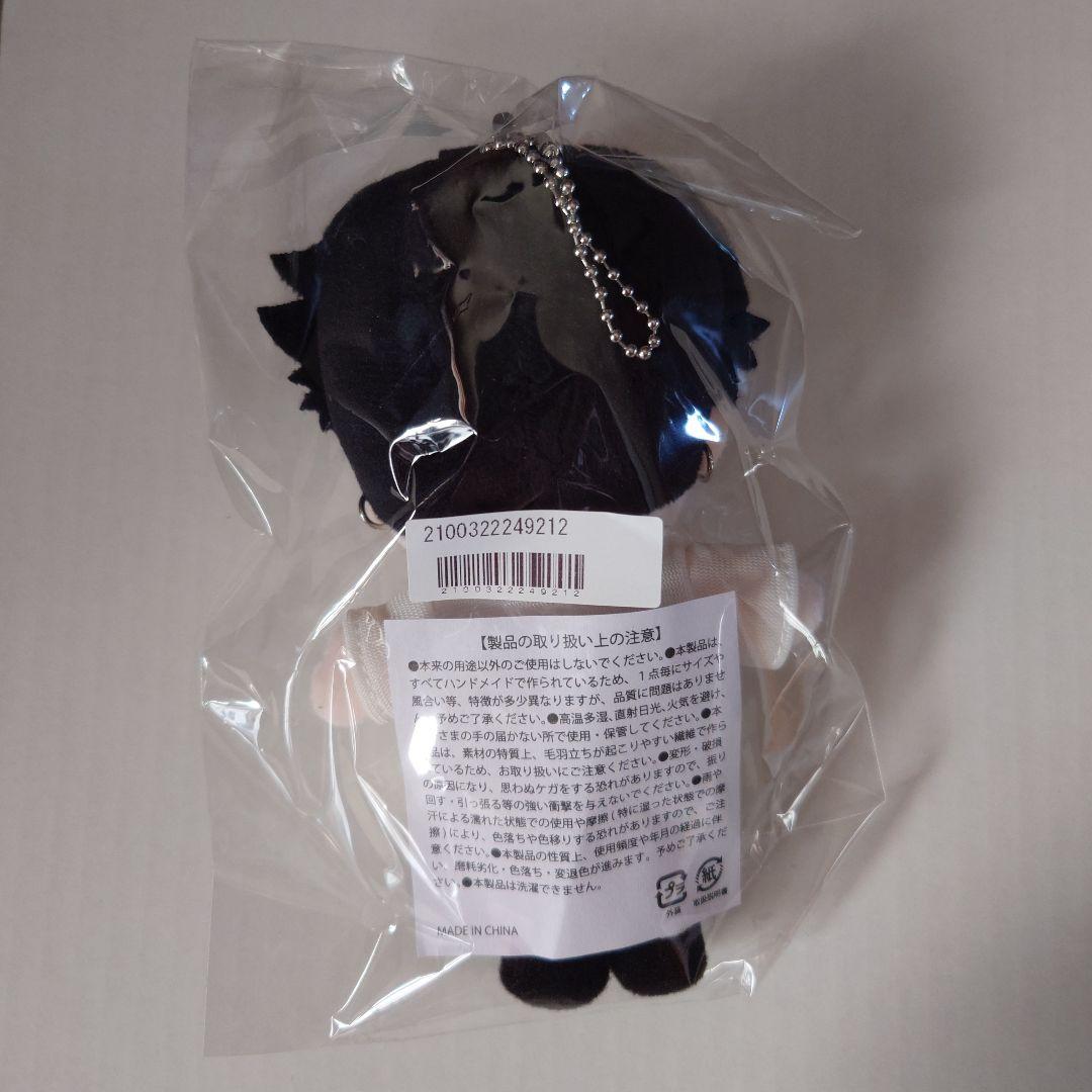 超特急　タカシ　ぬい