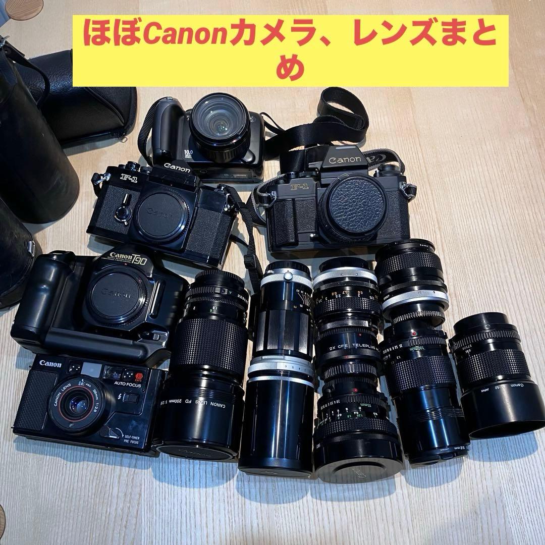 レンズ9本、カメラ本体5台まとめ［中古ジャンク品］
