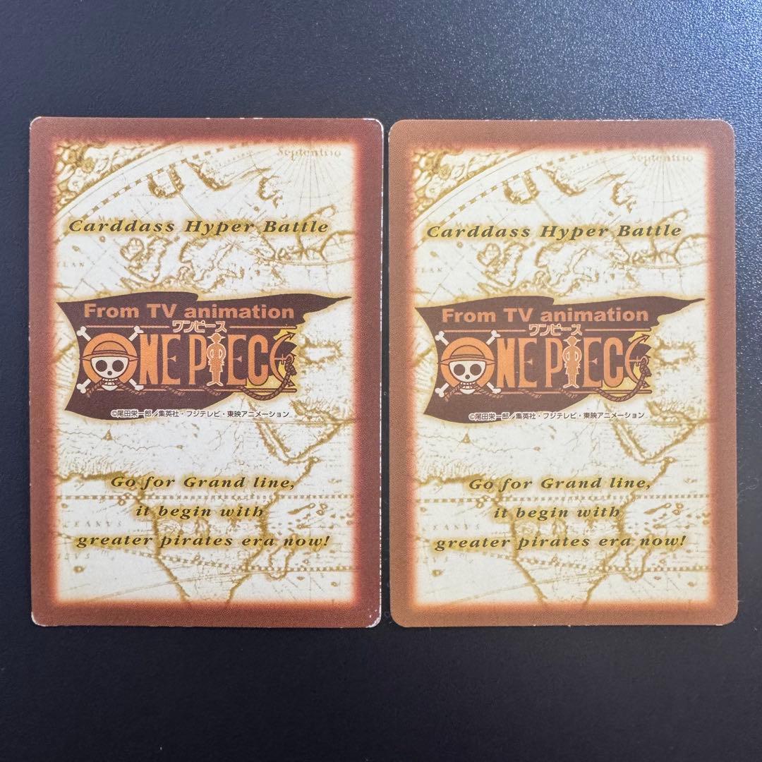 【希少】ワンピース カードダス プロモ 2枚セット C-T1 S T1 1999