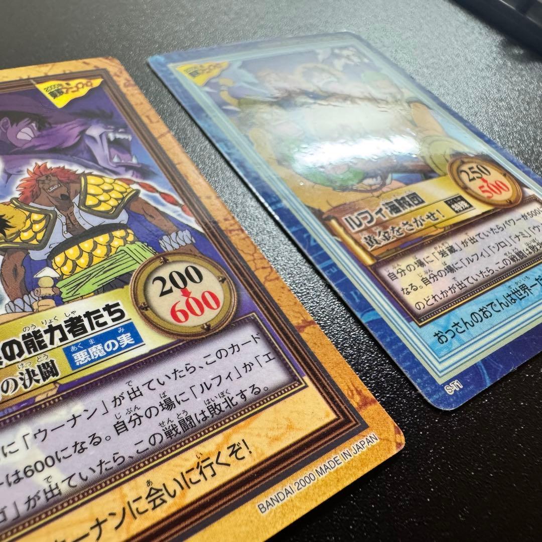 【希少】ワンピース カードダス プロモ 2枚セット C-T1 S T1 1999