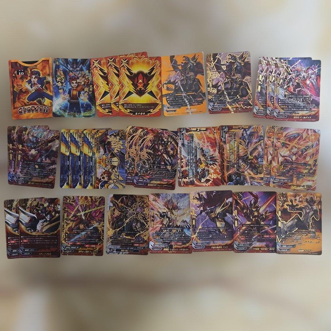 ドラゴンワールドまとめ売り