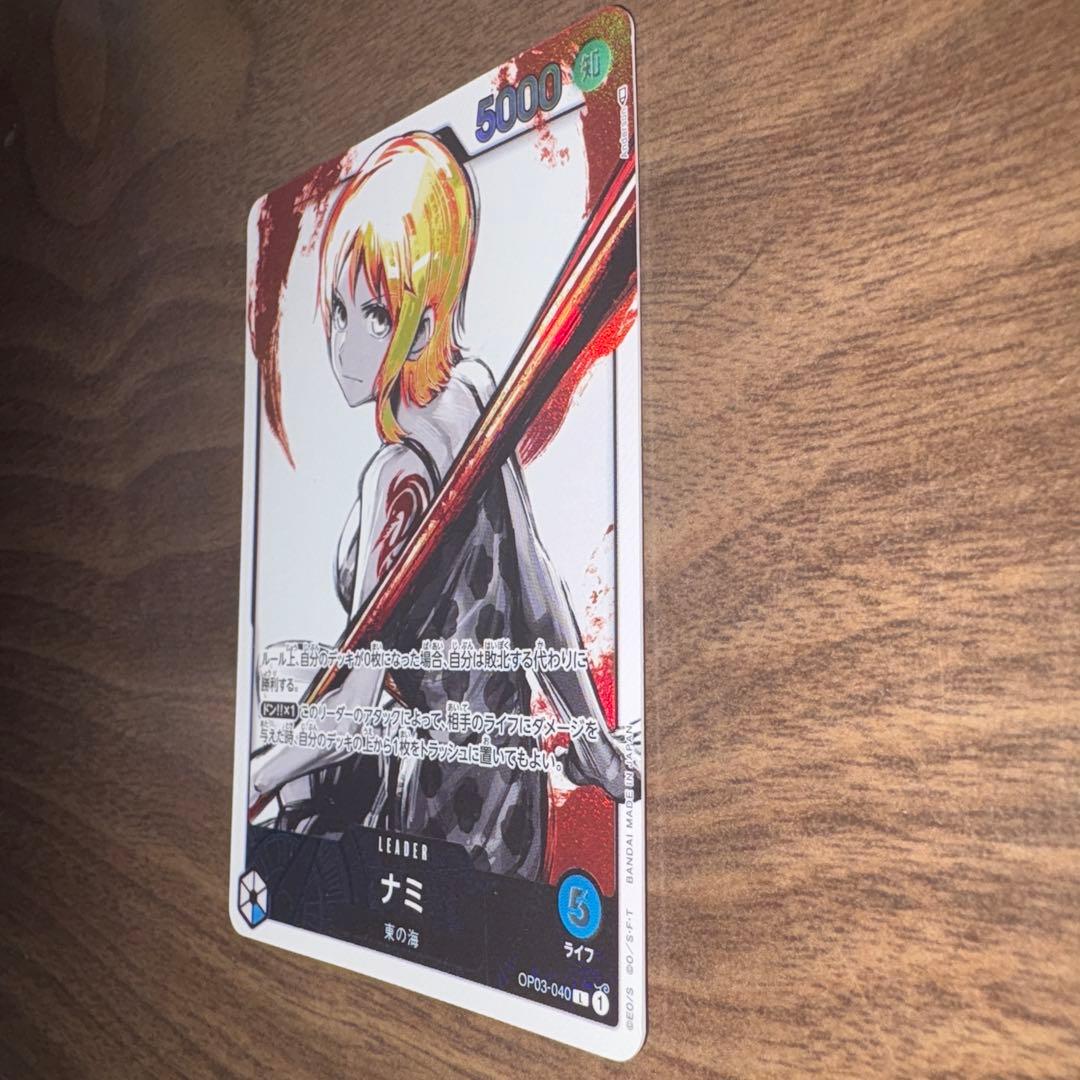 ナミ リーパラ P-L OP03-040 強大な敵　墨絵