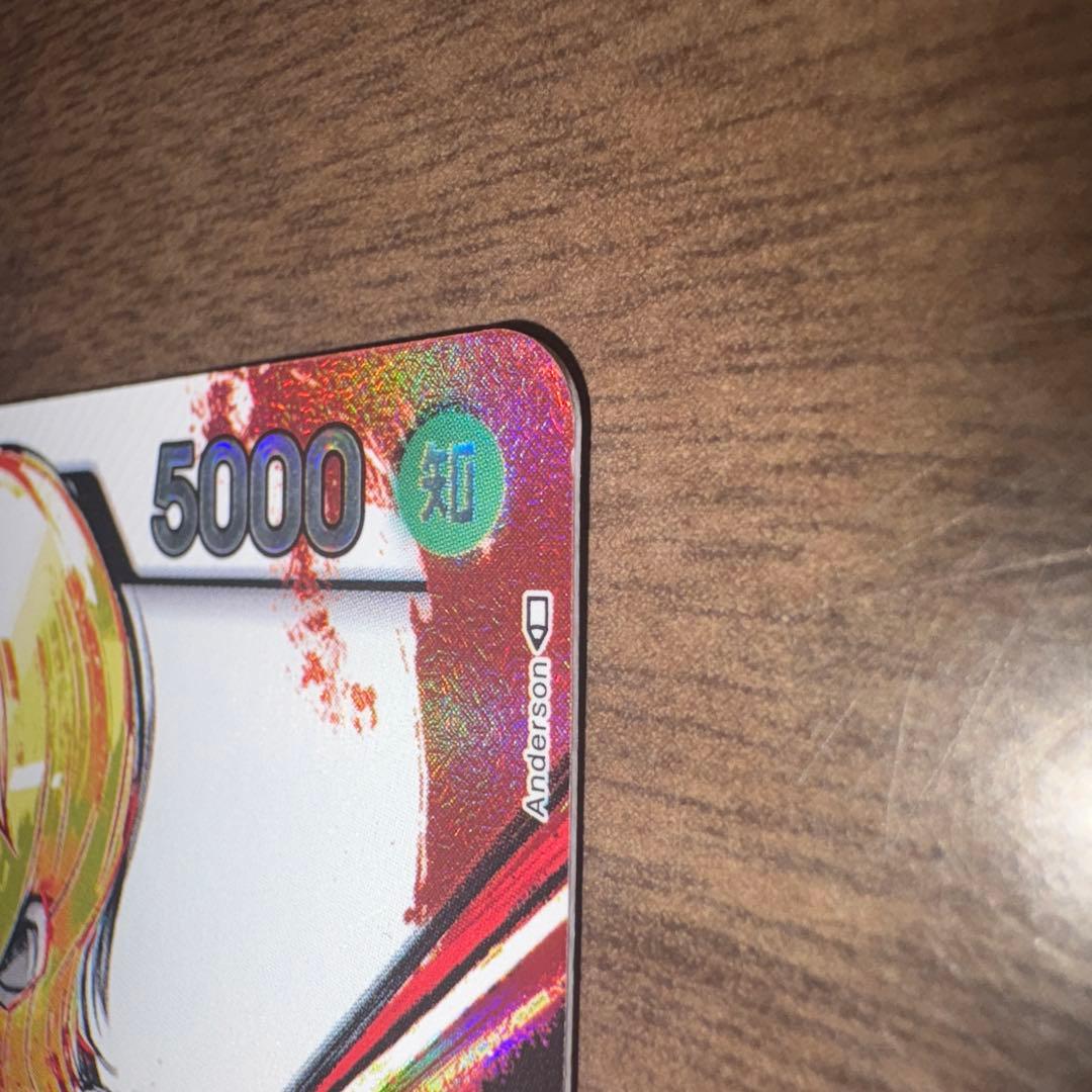 ナミ リーパラ P-L OP03-040 強大な敵　墨絵