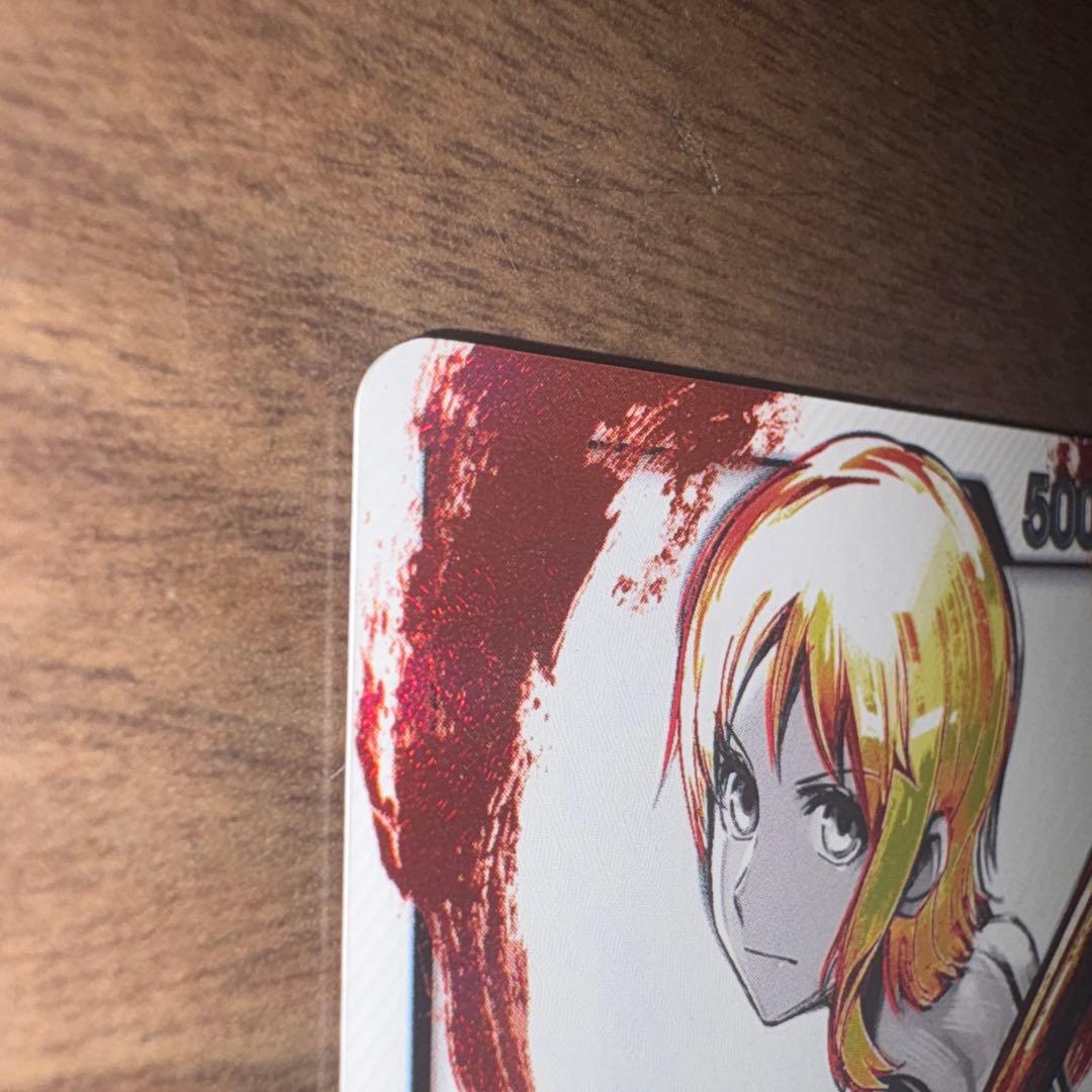 ナミ リーパラ P-L OP03-040 強大な敵　墨絵