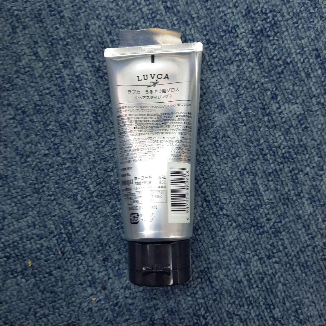 まとめ販売　ラブカ うるキラ髪グロス 80g×200本