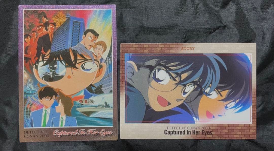 【超超激レア】　名探偵コナン 映画 トレカ　9枚セット 新一/蘭　現在販売なし