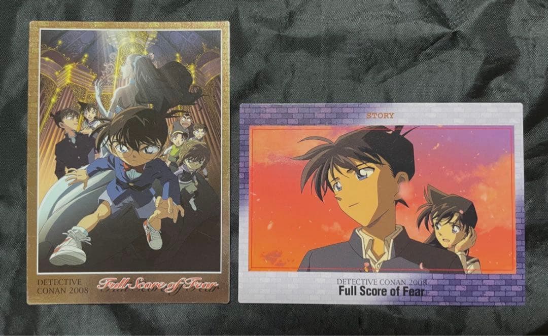 【超超激レア】　名探偵コナン 映画 トレカ　9枚セット 新一/蘭　現在販売なし