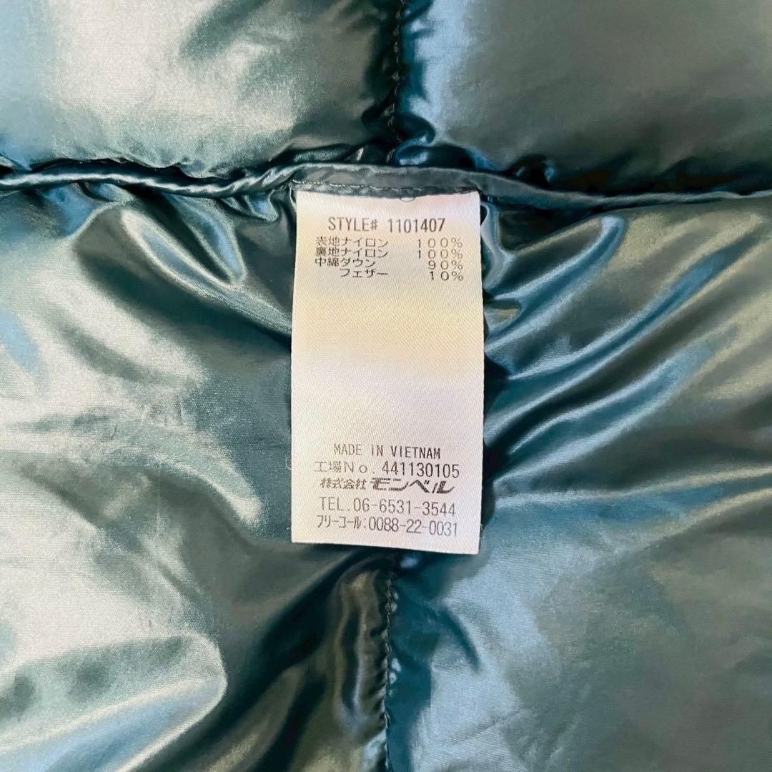 モンベル　アルパインダウンパーカ M　ダークマラード/ダークスタッフバッグなし