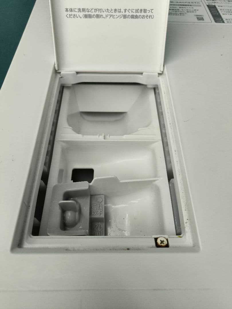 2021年製　パナソニックドラム式洗濯乾燥機 7ｋ/3.5k NA-VG750L