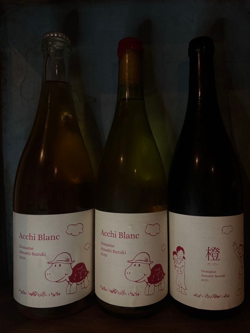 shushuドメーヌ アツシスズキ 5本セット