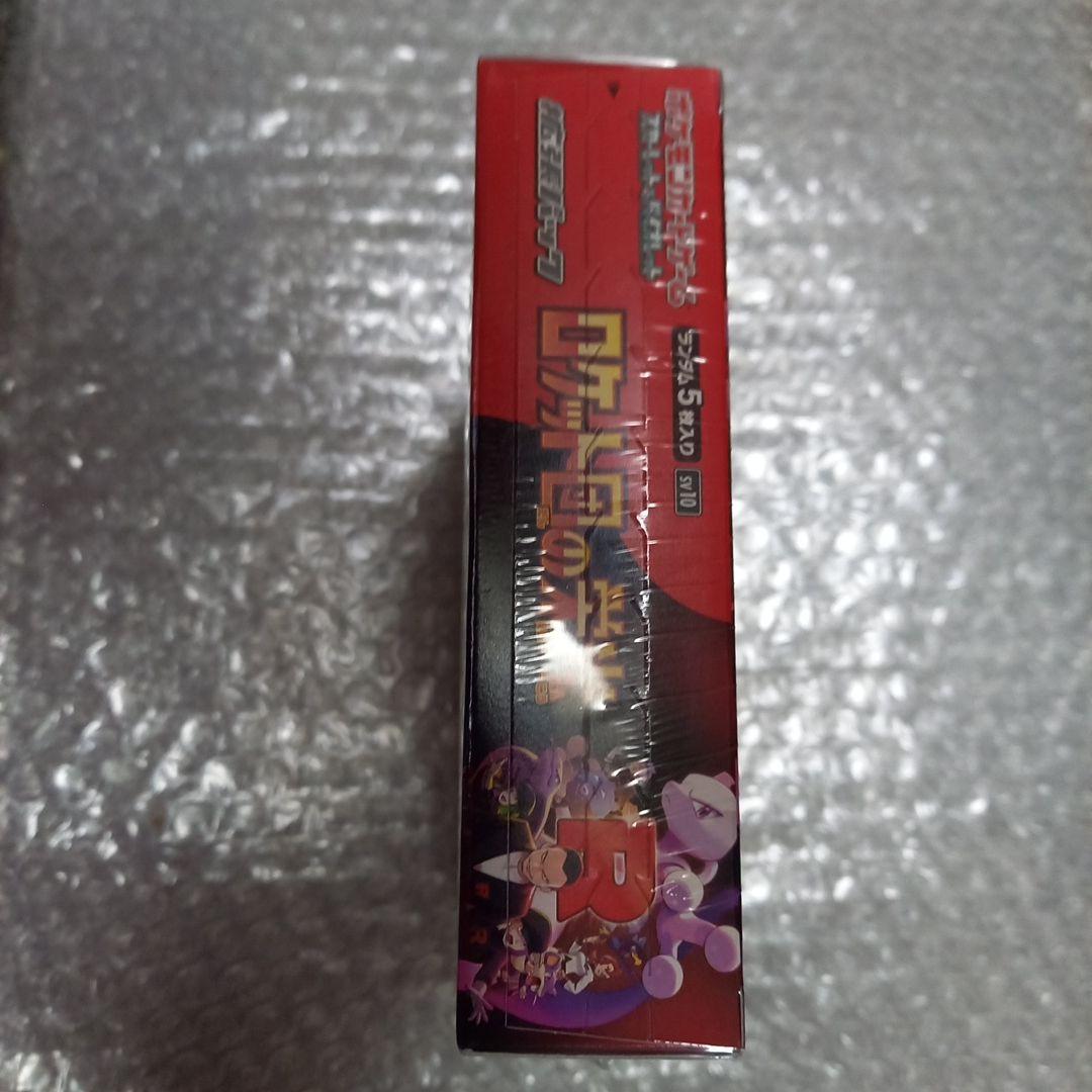 ロケット団の栄光ボックス シュリンク付き 1box