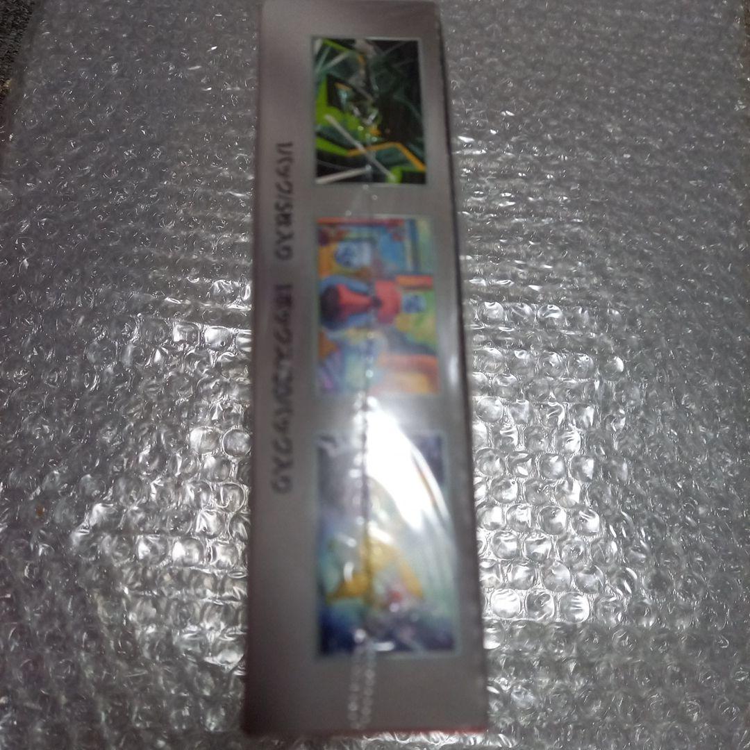 ロケット団の栄光ボックス シュリンク付き 1box