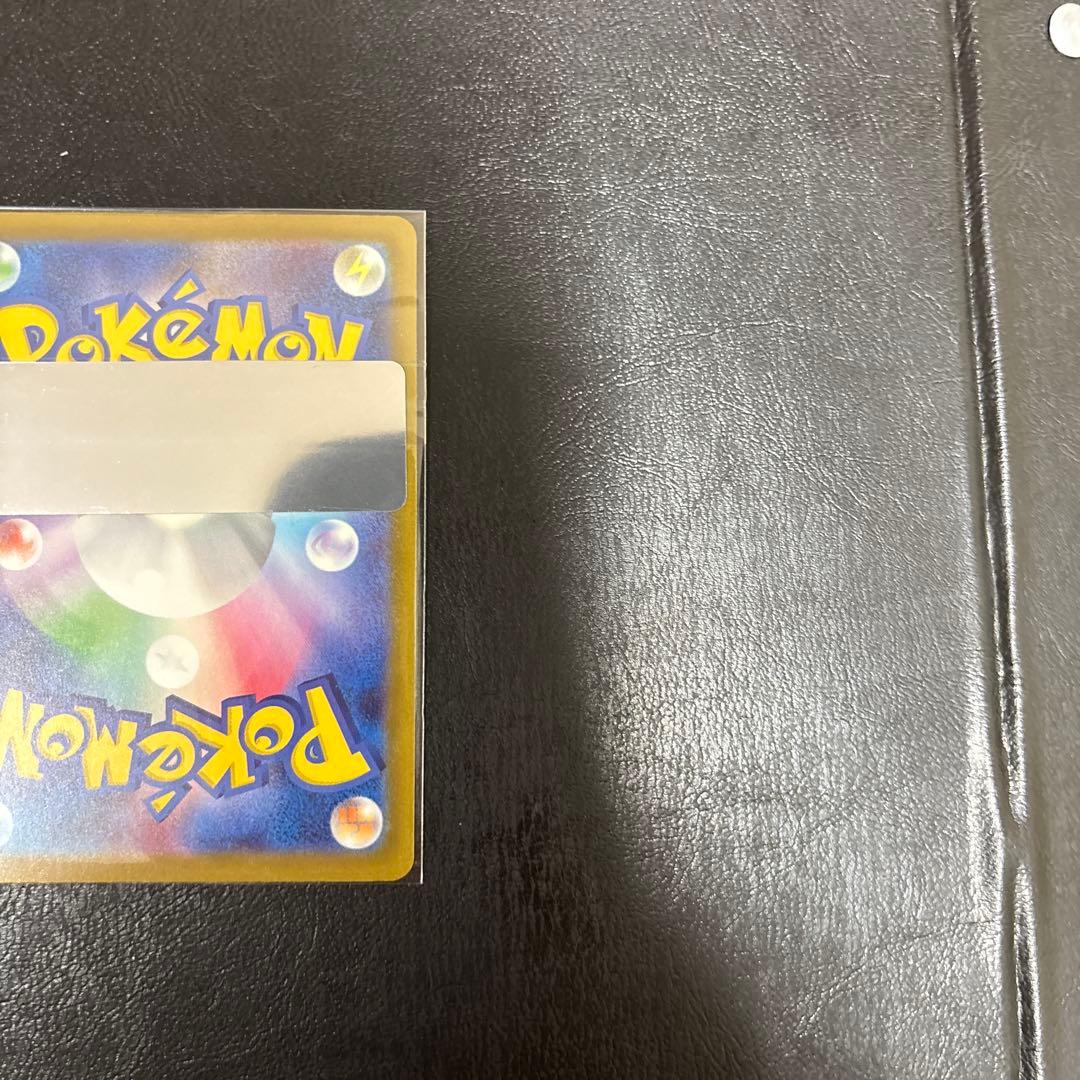 ひ*ろ様 メガゲンガーex SAR 極美品