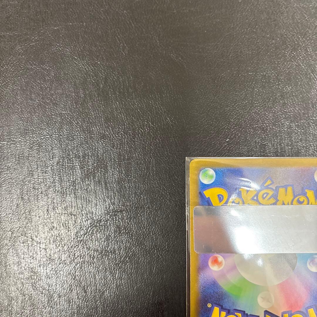 ひ*ろ様 メガゲンガーex SAR 極美品